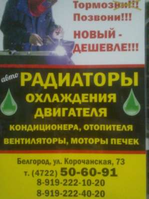 автозапчасти acs termal