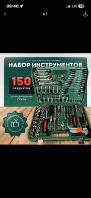 Набор инструментов в Грозном фото 3