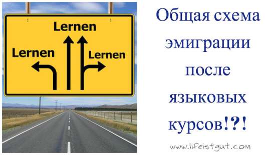 Учеба+работа в Германии фото 5