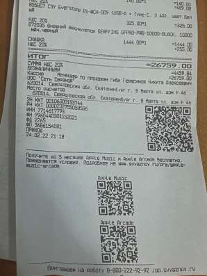 Apple Watch SE 44mm в Екатеринбурге фото 4