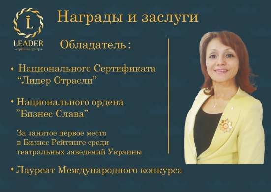 Ораторское искусство фото 10
