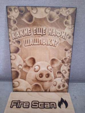 Картина Прикол
