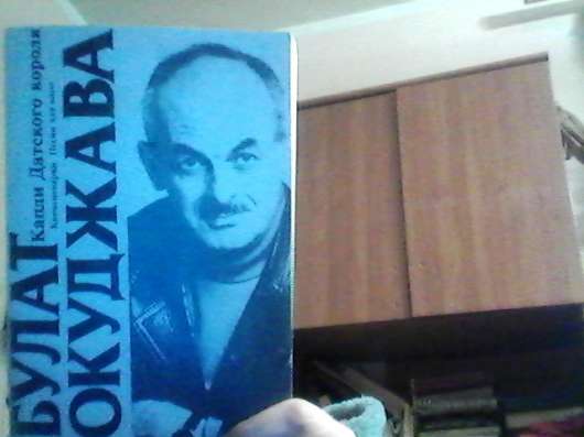 Продаю коллекцию книг оптом в Москве