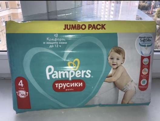 Подгузники-трусики, 4, 46 шт в Красногорске
