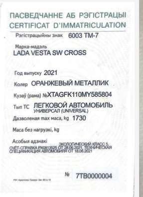 Личный автомобиль в идеальном состоянии фото 3