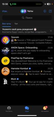 Hamster Kombat топовый аккаунт / хомяк токен в Москве фото 6