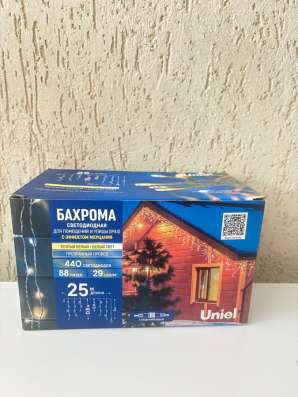 Продам