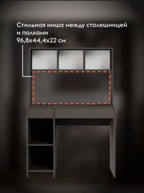 Новый компьютерный стол с надстройкой «Элис» в Калуге фото 4