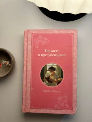 КНИГИ в Новосибирске фото 5