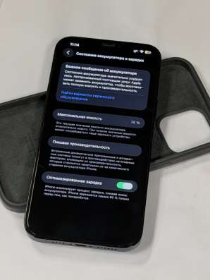 Продам телефон 12 pro max