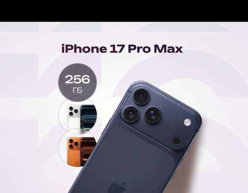 iPhone 17pro