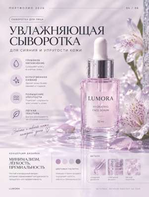 Оформлю карточки товара для Wildberries в Москве фото 5