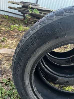 Резина r15 в Ярославле