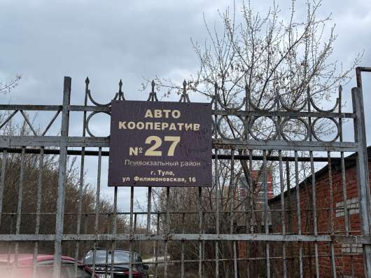Продаю гараж в Туле