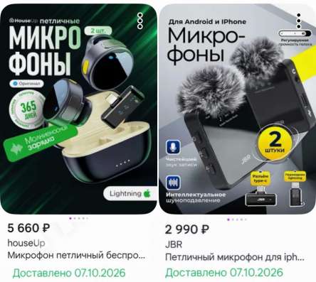 ПЕТЛИЧКИ