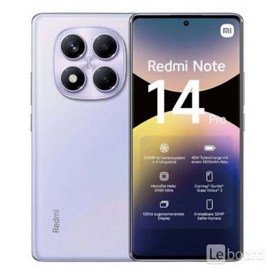 Redmi Note 14 Pro 5G 512 ГБ