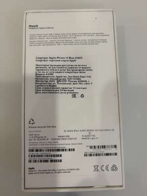 iPhone 16, 256 Gb, SIM + eSIM в Екатеринбурге