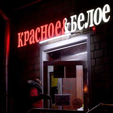 Продавец - кассир и Специалист Опп