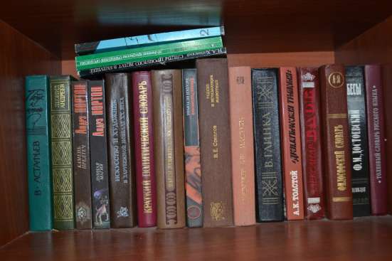 Книги России и СССР в Санкт-Петербурге фото 5