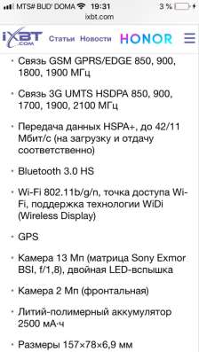 Телефон Lenovo K900 в Краснокамске фото 3