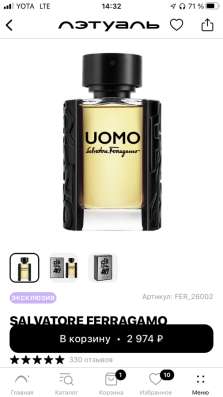 Uomo Salvatore Ferragamo в Пензе