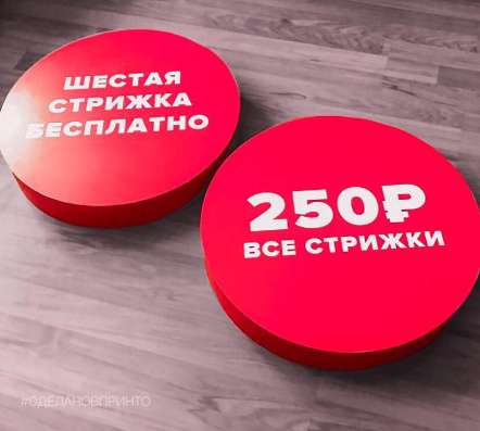 ИЗГОТОВЛЕНИЕ НАРУЖНОЙ РЕКЛАМЫ в Голицыне фото 6