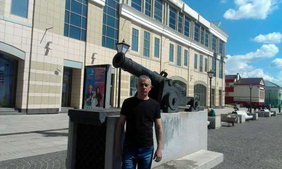 Познакомлюсь