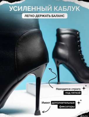 Хилсы для танцев в Череповце фото 3
