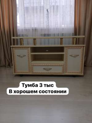 Тв тумба