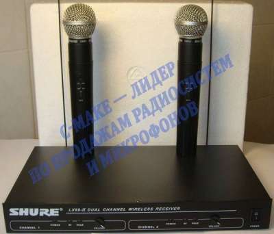 Микрофон Shure Lx88-II радиосистема2МИК