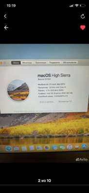 MacBook air в Ставрополе фото 4