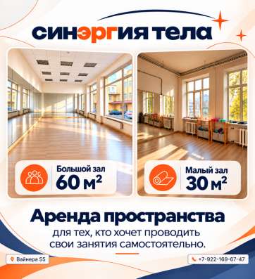 Сдается в аренду студия✨
