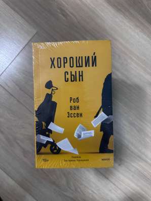 Книги в Москве фото 6