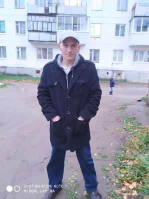 Ищу подругу