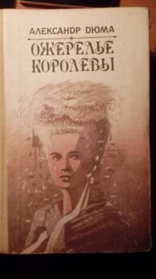 Продам книги в Екатеринбурге фото 17