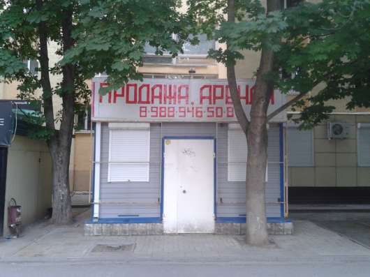 Коммерческая недвижимость