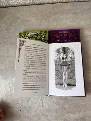 Книги Цербера Джонса в Вольске