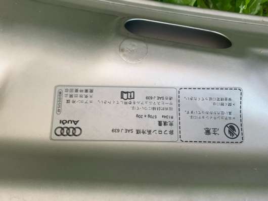 Капот Audi Новый!