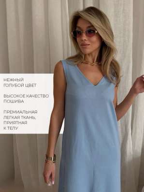Летние платье