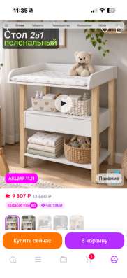 Продам в Комсомольске-на-Амуре