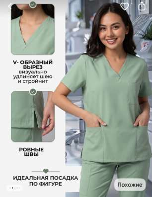 Медицинский костюм в Серпухове фото 3
