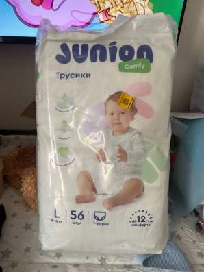 Памперсы трусики детские 9-14 кг