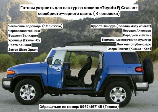 Дом отдыха «Кураш» в Нальчике