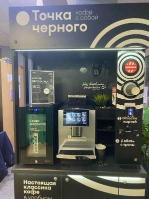 Арендую 1 м2