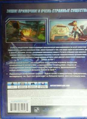 Срочно продам игру на PS4