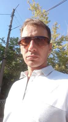 Надоело одиночество