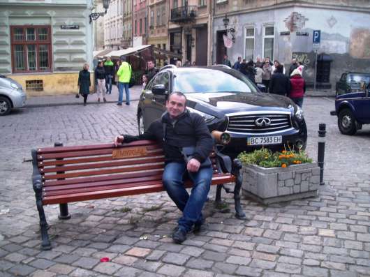 Знакомство