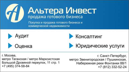 Два детских сада с опытным персоналом в Уфе