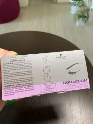 Все для бровей в Волгограде
