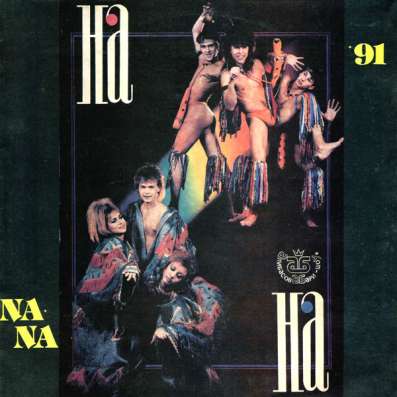 На-На ‎– Na-Na '91